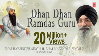 DHAN DHAN RAM DAS GURU  BHAI HARJINDER SINGH || PUNJABI DEVOTIONAL || AUDIO JUKEBOX ||