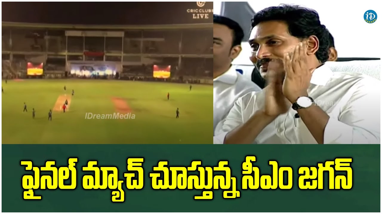 CM Jagan Watching Final Match Adudam Andhra Program Vishakapatnam