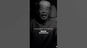 الظروف خلت الصحاب قلت 