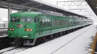 走行音 / JR西日本117系 S1編成 抵抗制御(MT54) 京都→蓬莱