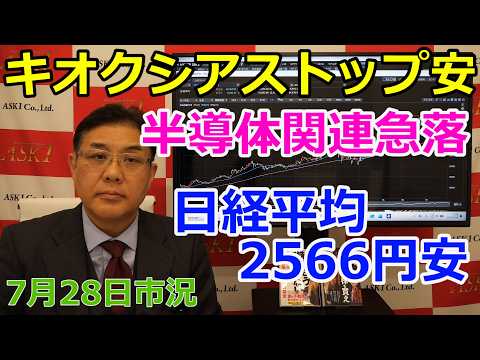 朝倉慶のASK1 - YouTube