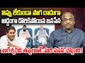 Pawan Kalyan Woman Missing comments is Fake.? | Prof Nageswar issue | YT18 News