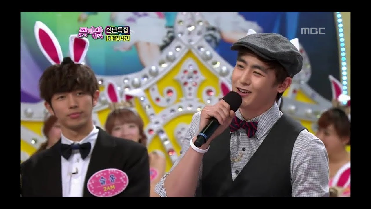 [Flowers] 2PM, 2AM, Sistar, 4minute, Brown Eyed Girls, #03