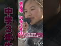 テレサ・テン 別れの予感 東亜樹 Azuma Aki