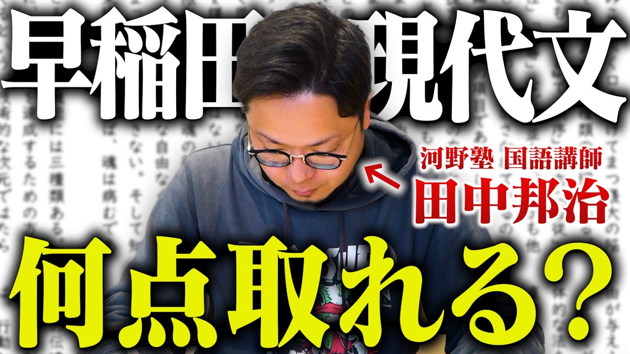 【抜き打ちテスト】