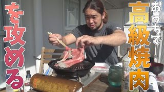 オリーブ牛の高級ロースを攻めながら、質問コーナー