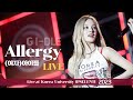 G I DLE Allergy 여자 아이들 알러지 Live At Korea Univ Festival IPSELENTI 고려대 입실렌티 2023 라이브 G I DLE Allergy 여자 아이들 알러지 Live At Korea Univ Festival IPSELENTI 고려대 입실렌티 2023 라이브