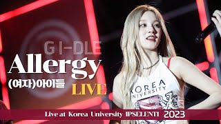 (G)I-DLE 'Allergy' (여자)아이들 '알러지' Live at Korea Univ Festival IPSELENTI 고려대 입실렌티 2023 라이브