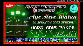 Aye Mere Watan Ke Logon Dj Remix New Desh Bhakti Song Hard Electro Mix By Shailesh Remixer Thana