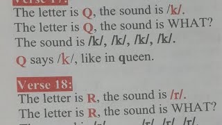 How to pronounce P, Q, R with british sound