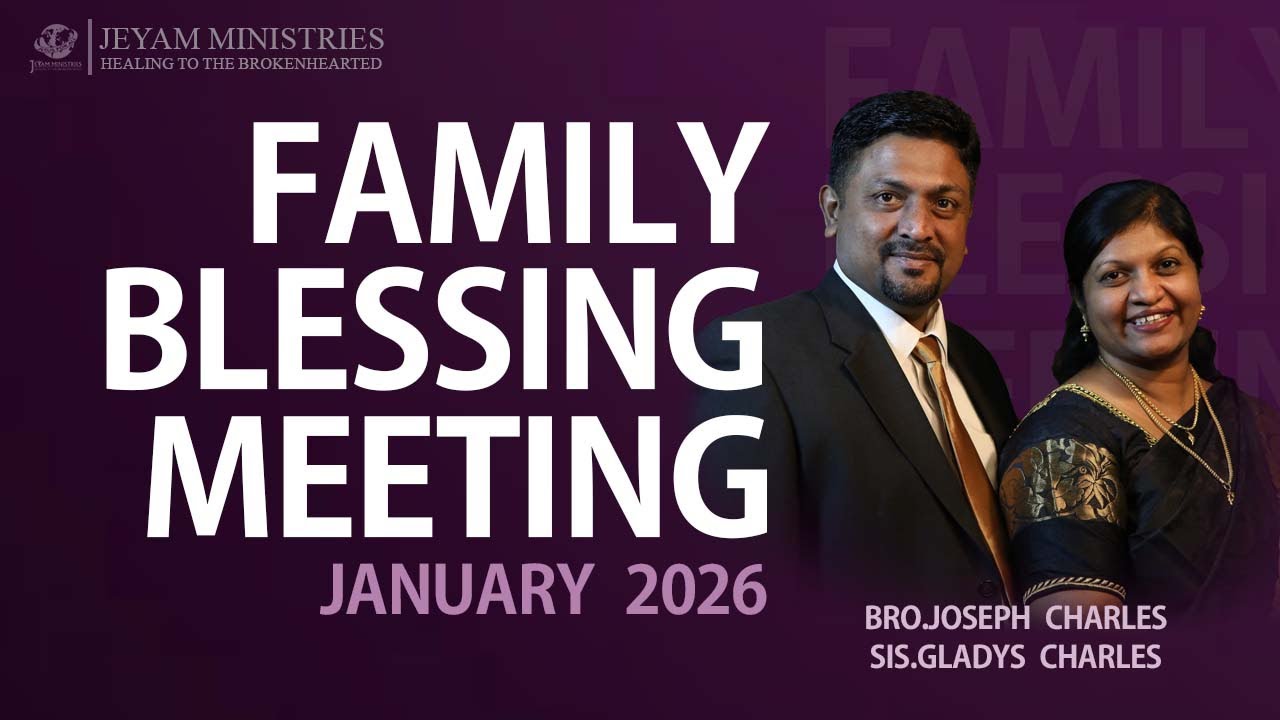 Family Blessing Meeting Chennai 2026