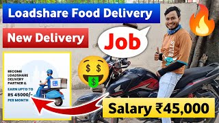 Loadshare Food Delivery job 🔥 Salary ₹45,000 // Online Food Delivery // Loadshare Delivery Partner screenshot 3