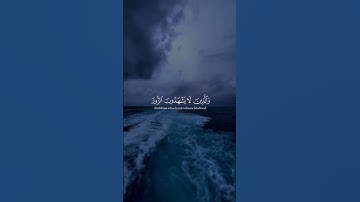 سورة الفرقان الآية 70 القراء محمد اللحيدان