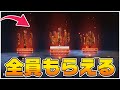 APEXのスパレジェが無料で入手出来る裏技やってみた！【APEX/エーペックスレジェンズ】