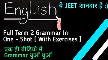 English Grammar Exercise 👊 • JEET • Editing & Omission + Reported Speech • Term 2 Class 10 • #IFM