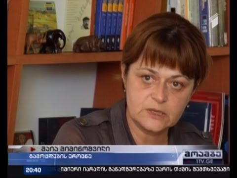 განათლების კომიტეტში ახალი ინიციატივები განიხილება