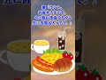 【意味がわかると怖い話】霊感が強い旦那　#Shorts