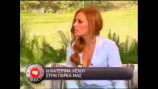 Gossip-Tv.gr Lexoy Antidrasi Proino Ant1