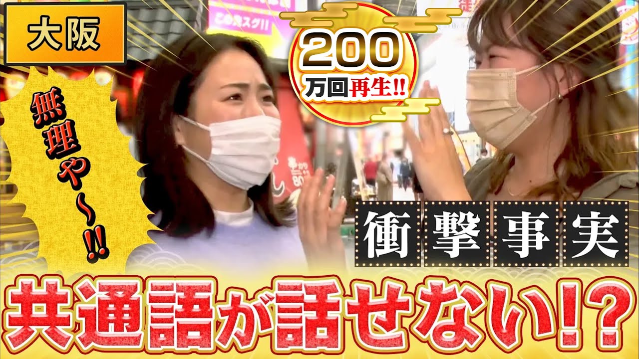 福岡人志　DVD　全巻セット　松本人志　黒瀬純 Amazon.co.jp: 福岡人志、~松本×黒瀬アドリブドライブ~ 第1弾
