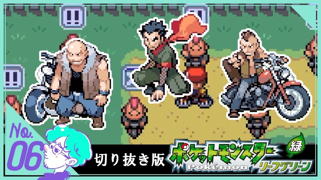 Game Boy Advance version of the original Pokémon, part 6: Hunting