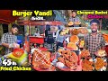    burger vandi kadai  cheapest fried chicken  tamil food review