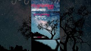 #ポルノグラフィティ『ワンモアタイム』9月21日は「#ワンモアタイム」リリース日! この楽曲は「スッキリ!!」2011年9月度のエンディングテーマでした!#リリックビデオ #ワンモアタイムの思い出