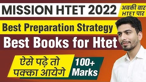 HTET Preparation Strategy | Htet 2022 | Htet Exam Date | HTET Syllabus Best Books TGT PRT PGT HTET