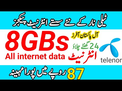 Telenor 8GB Sasta Internet Package Telenor Internet Packages 2025 Ahsan Sheikh