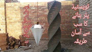 Easy way to make twisted pillar