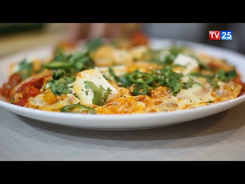 როგორ მოვამზადოთ \"შაკშუკა\" - გადაცემა  \"გემოვნება\"