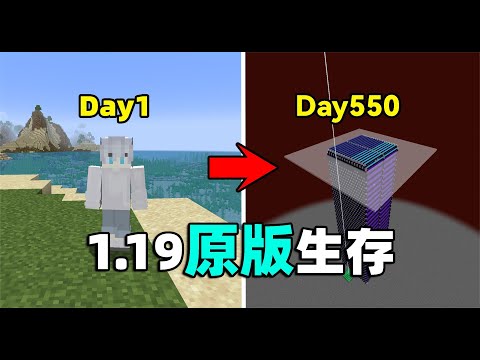 【1 19原版生存】耗材4w黑曜石制作高效率猪人塔！