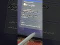 هاتولي الجدع دا ثانوية عامة تالتة ثانوي أحياء 