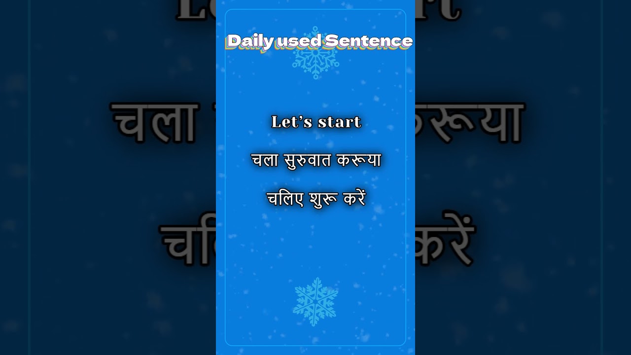 Daily used sentence in English, Marathi and Hindi 