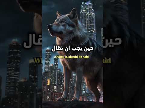 اناجبل والجبل تتزعزع مهمها عصفت بها الرياح حكمة اليوم 