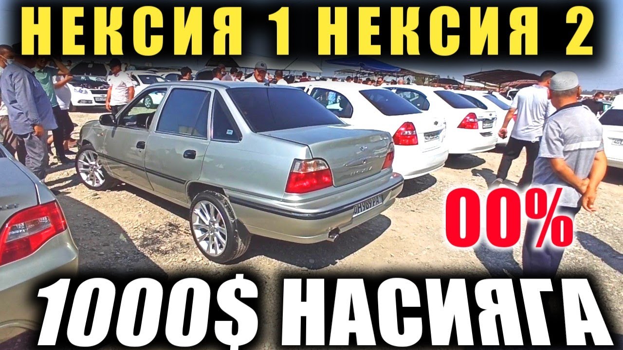 Водий машина бозори