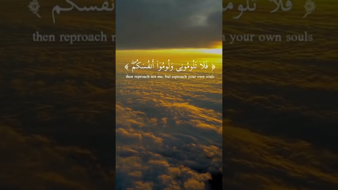 وَقَالَ الشَّيْطَانُ لَمَّا قُضِيَ الْأَمْرُ إِنَّ اللَّهَ وَعَدَكُمْ وَعْدَ الْحَقِّ