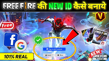 Free Fire Ki Id Kaise Banaen || Free Fire Mein Id Kaise Banaen || Free Fire Ki Id Kaise Banate Hain