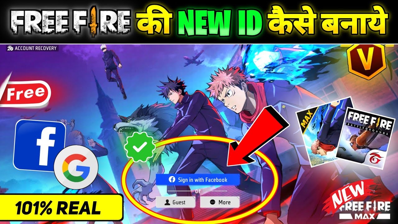 Free Fire Ki Id Kaise Banaen || Free Fire Mein Id Kaise Banaen || Free Fire Ki Id Kaise Banate Hain
