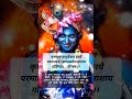 Krishnaya Vasudevaya | कृष्णाय वासुदेवाय | Pawerful Krishna Mantra📿108 Times | #krishna #haribol