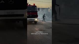 ΕΥΧΑΡΙΣΤΟΥΜΕ!