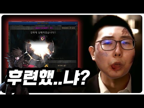【던파】 에어야왜우럭ㅠㅠ <strong>네오플</strong> 꼭 그렇게 균형을 맞춰야만 속이 후련했냐?