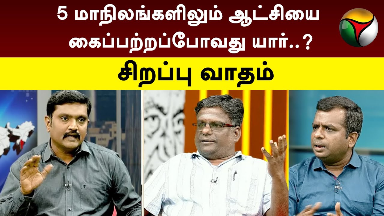 Tamil Meaning of Clinch - விடாப்பிடி தீர்முடிவு முடிவுத்தீர்வு (வி.) ஆணியை  அடித்து மல்க்கி இறுக்கு வாதத்துக்குத் தீர்வான முடிவுகொடு வலியுறுத்தி