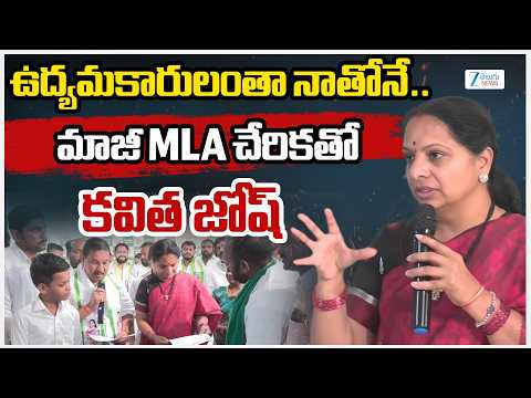 Former BRS MLA Rathod Bapurao Joins Telangana Jagruthi | Kalvakuntla Kavitha | ఉద్యమకారులంతా నాతోనే - ZEE24TELUGUNEWS