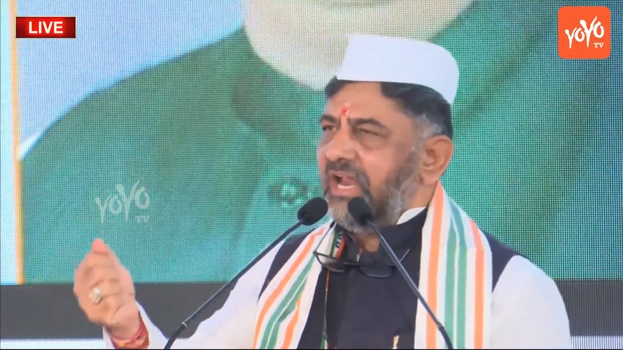 DK Shivakumar Remembering Inspirational Words Of Indira Gandhi | KPCC DKS Oath | YOYO TV Kannada