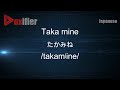 How to pronounce taka mine  in japanese  voxifiercom