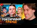 DEADP47 СМОТРИТ: ЛУКСМАКСИНГ - ТОКСИЧНЫЙ ТРЕНД ДЛЯ Д*БИЛОВ \\ БУБР