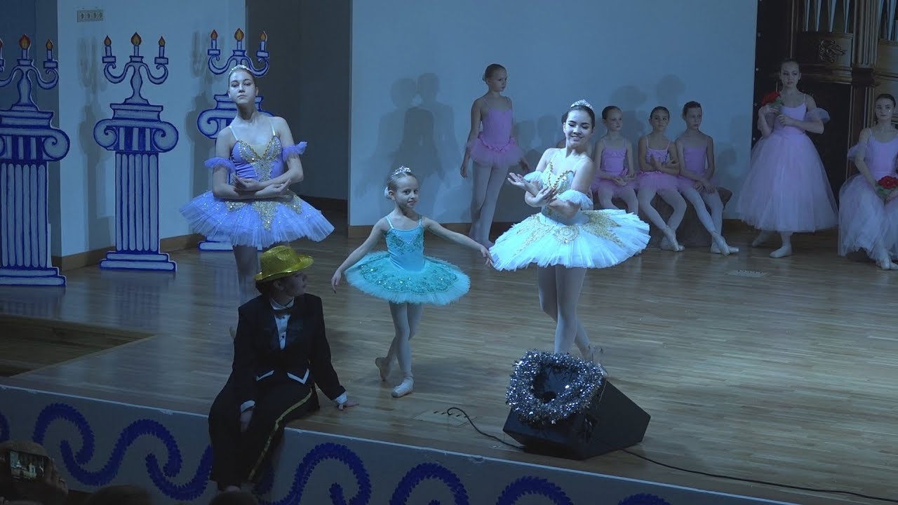 Спина балет маз