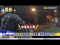 醉男跳針稱要檢舉太太！遭警勸離又謊報家失火@newsebc