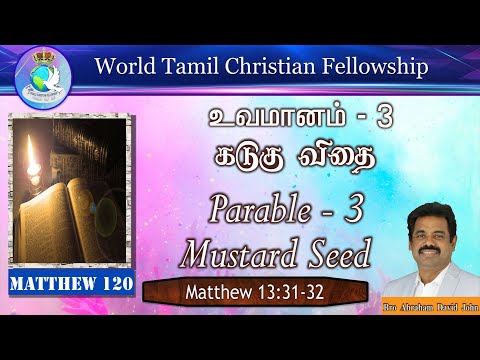 Mustard seed