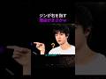 ジンくん、投げキッスのためにカメラアングルを指示ｗ #btsショーツ #kpop #bts #btsライブ